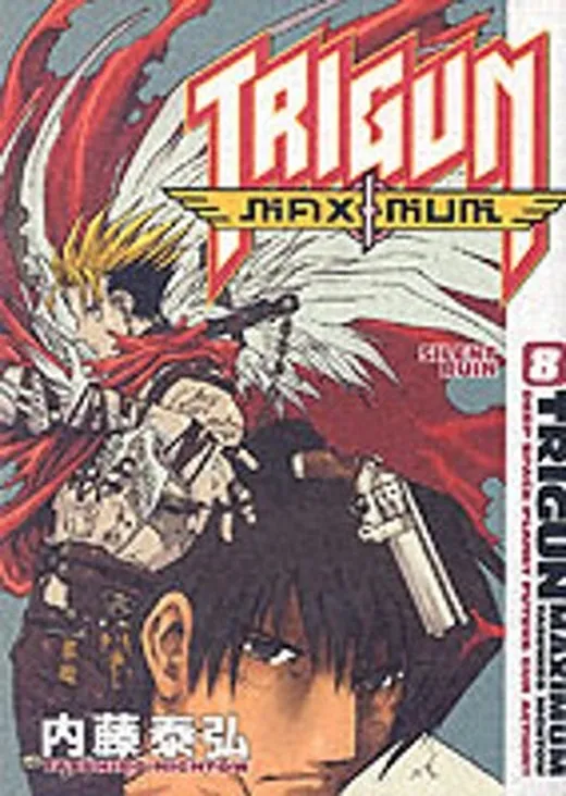 Trigun Maximum
