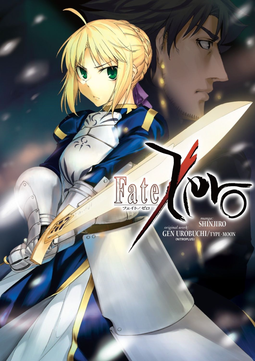 Fate / Zero Volume 1