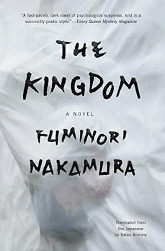 Kingdom