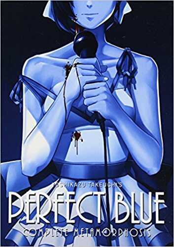 Perfect Blue: Complete Metamorphosis