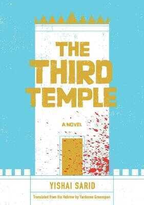 The Third Temple