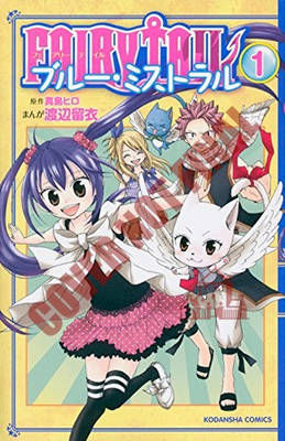 Fairy Tail Blue Mistral