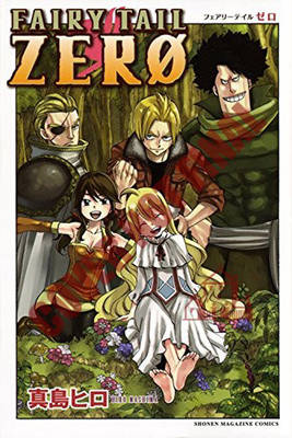 Fairy Tail Zero