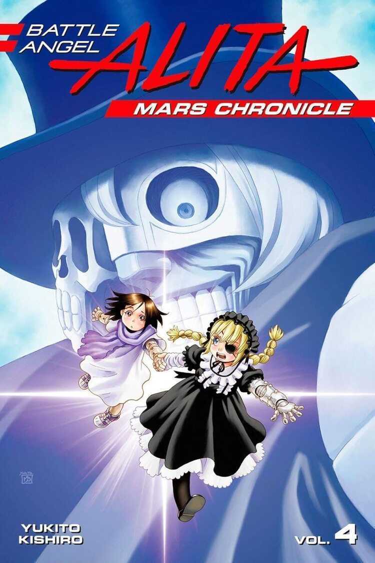 Battle Angel Alita: Mars Chronicle 04