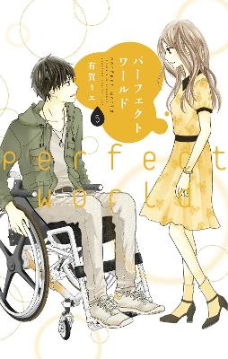 Perfect World 5