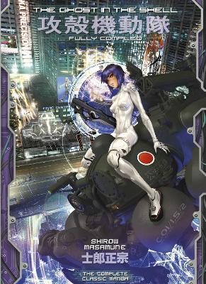 The Ghost in the Shell: Fully Compiled (Complete Hardcover Collection)