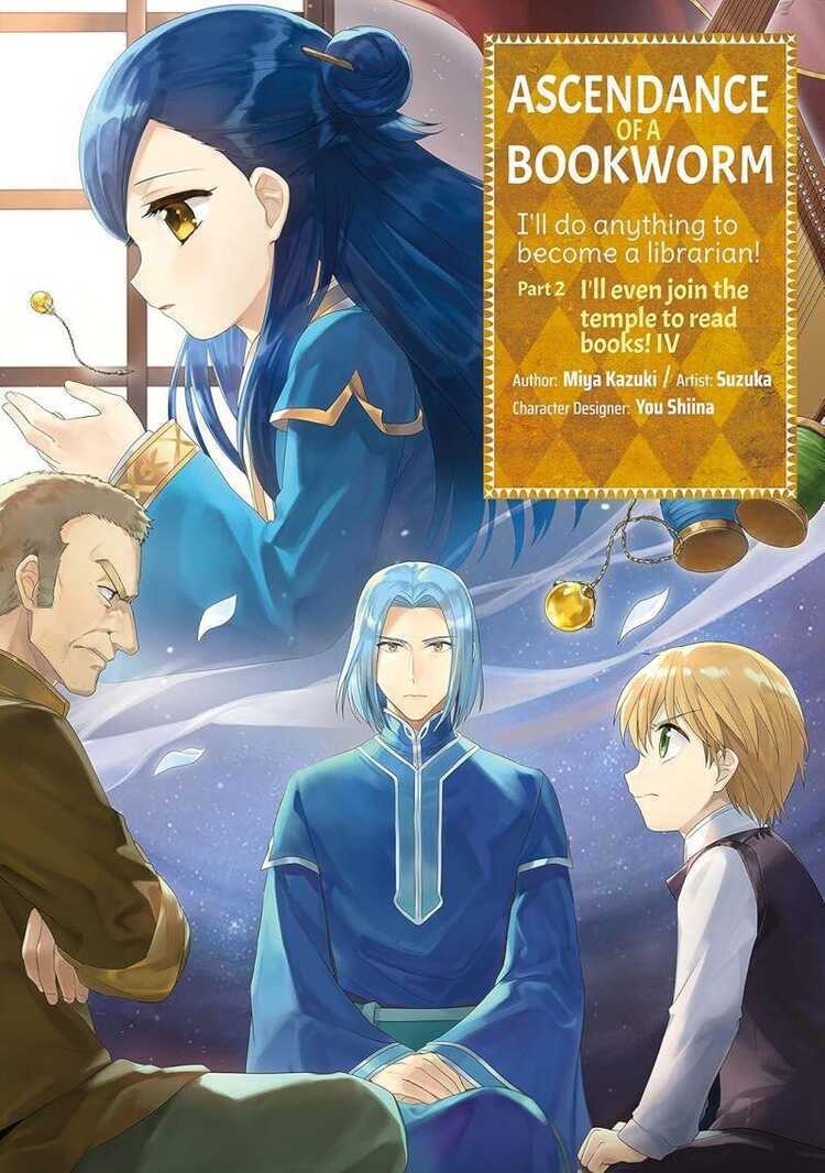 Ascendance of a Bookworm (Manga) Part 2 Volume 4