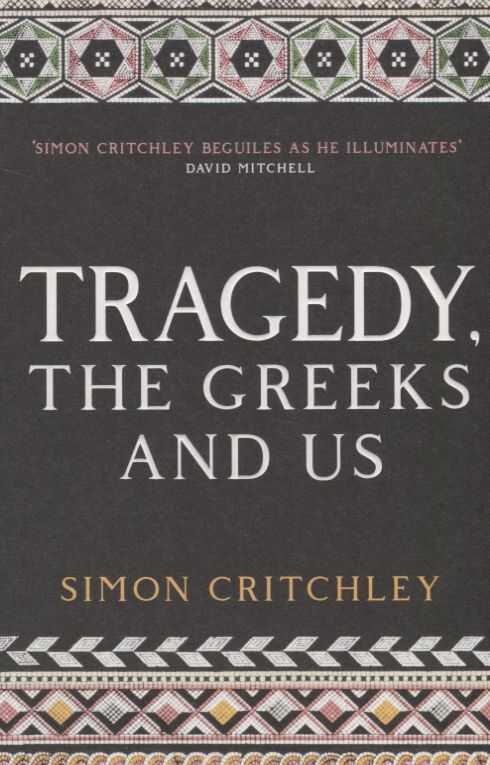 Tragedy, the Greeks and Us