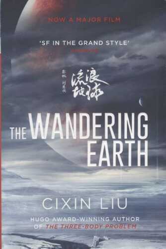 Wandering Earth Film Tie-in