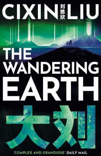 Wandering Earth