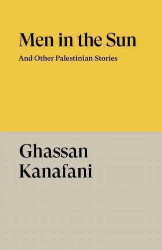 Men in the Sun: And Other Palestinian Stories