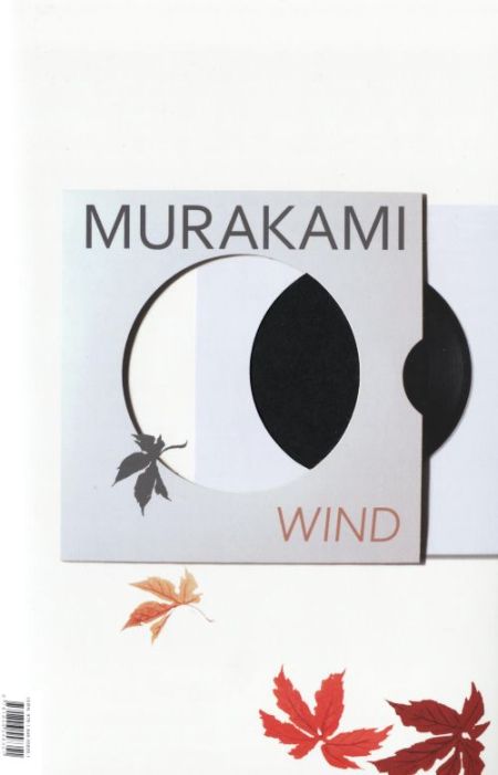 Wind/Pinball: Two Novels