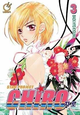 Star Project Chiro, Vol. 3