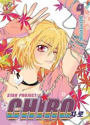 Star Project Chiro, Vol. 4