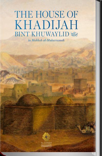 The House of Khadeejah Bint Khuwaylid