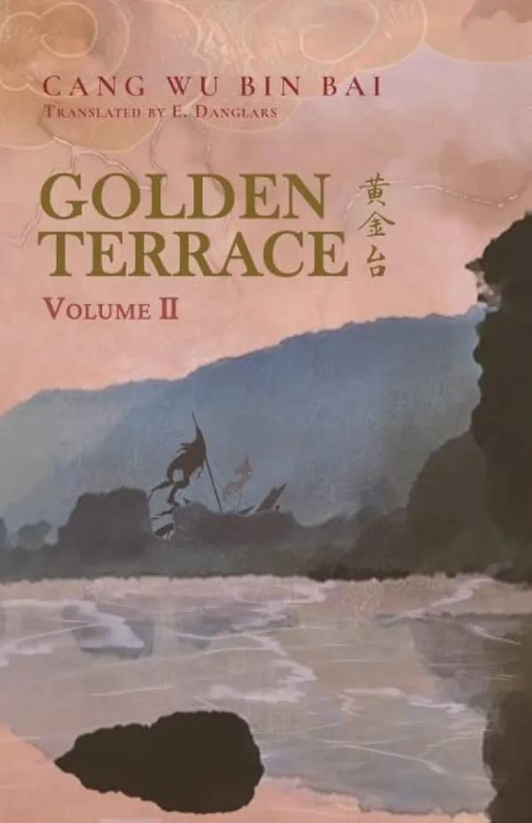 Golden Terrace
