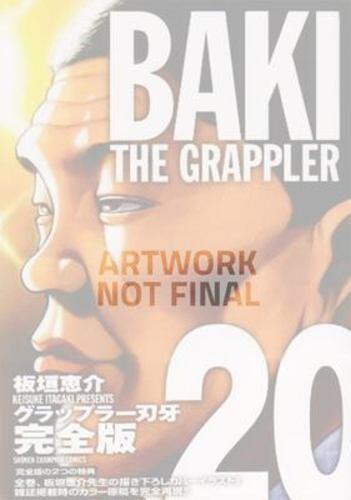 Baki the Grappler (Perfect Edition) Vol. 20