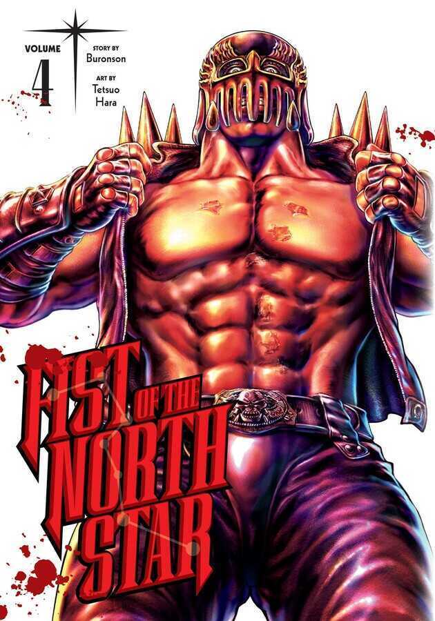 Fist of the North Star 04