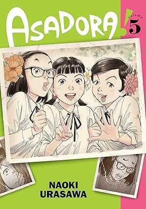 Asadora! Vol. 5
