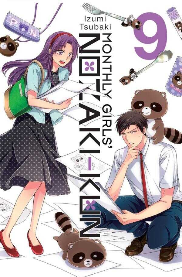 Monthly Girls' Nozaki-kun