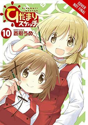 Sunshine Sketch, Vol. 10
