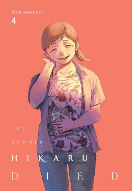 The Summer Hikaru Died, Vol. 4 — Mokumokuren