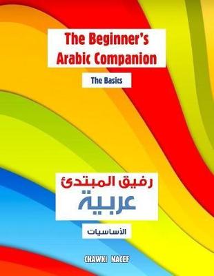 Beginner's Arabic Companion - The Basics