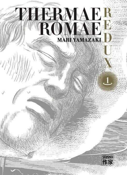 Thermae Romae Redux