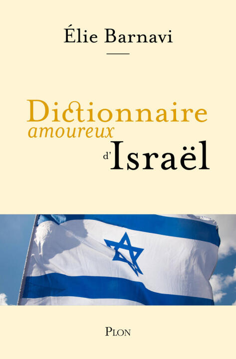 Dictionnaire amoureux d'Israël — Élie Barnavi
