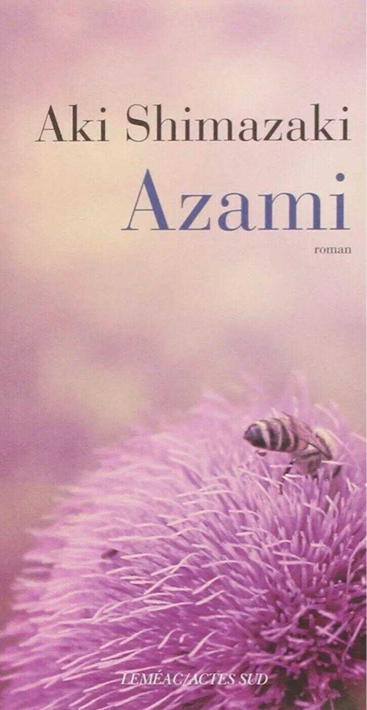 Azami
