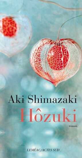 Hôzuki