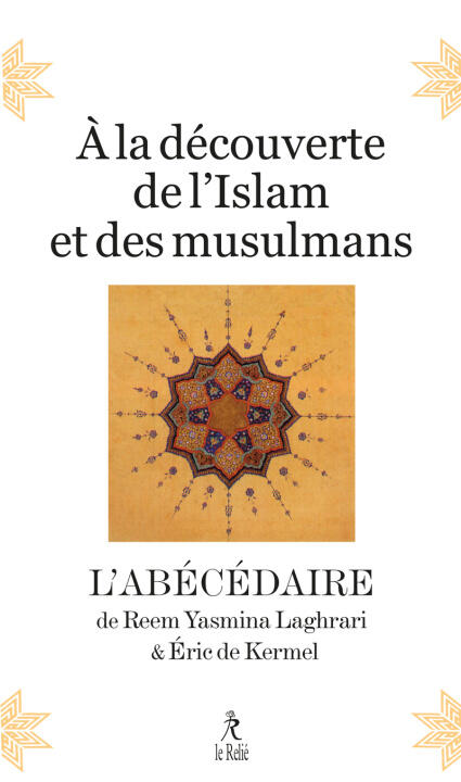 À la découverte de l'Islam et des musulmans - L'abécédaire — Reem Yasmina Laghrari