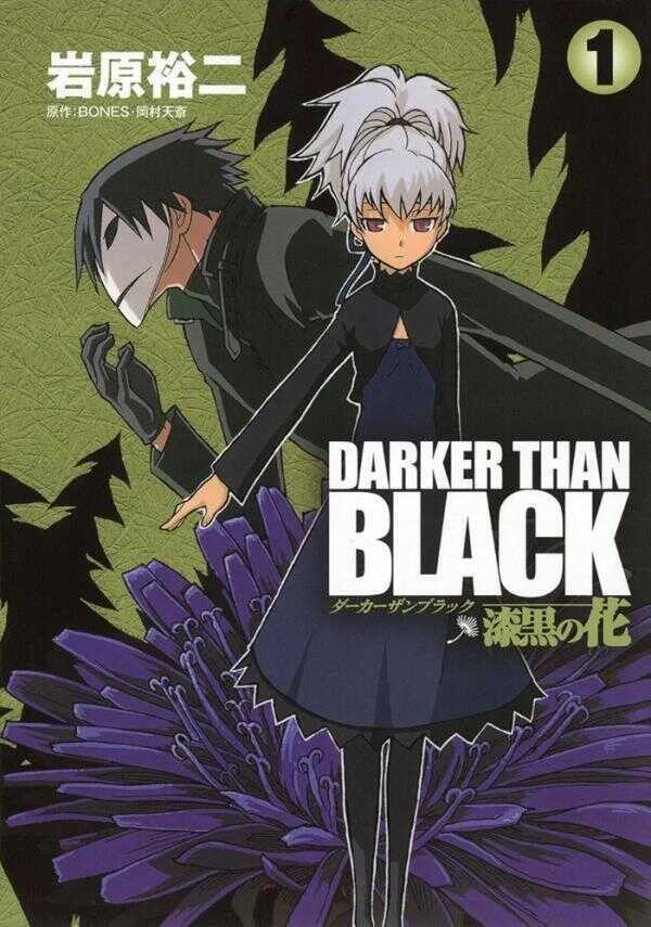 Darker Than Black - Vol.1
