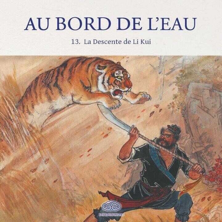 La Descente de Li Kui/李逵下山 — ______ ____