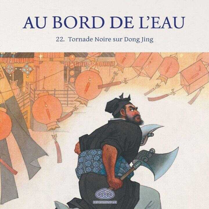 Tornade Noire sur Dong Jing/李逵元夜闹东京 — 王亦秋 WANG Yiqiu 绘
