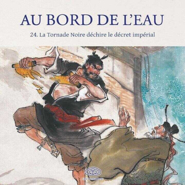 La Tornade Noire déchire le décret impérial/黑旋风扯诏骂钦差 — 李舒云 LI Shuyun 绘