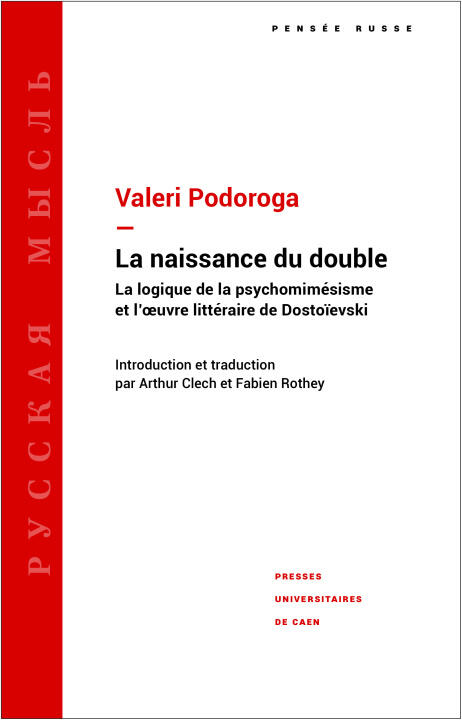 La Naissance du Double. la Logique de la Psychomimesis et L'oeuvre Litteraire de Dostoievski — PODOROGA VALERI