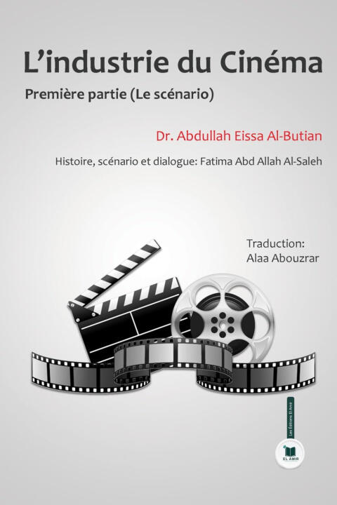 L'industrie du cinéma