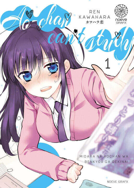 Ao-chan can't study - Tome 01 — Kawahara Ren