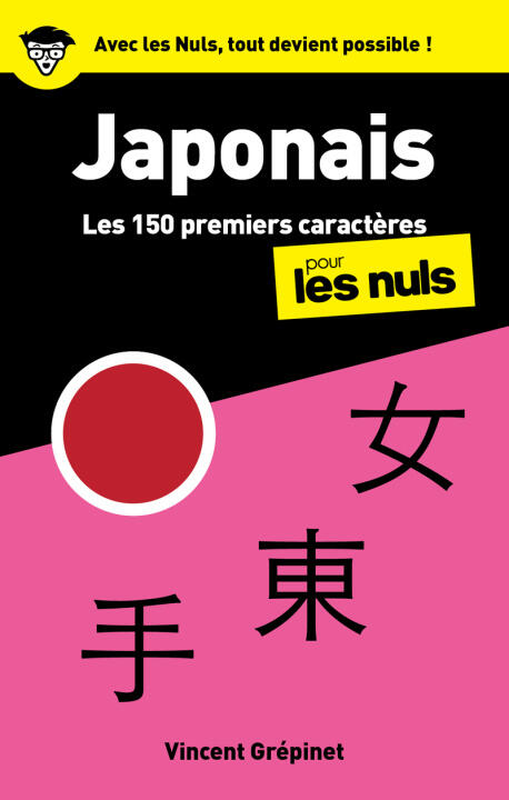 Les 150 premiers caractères Japonais pour les Nuls, 2e éd.