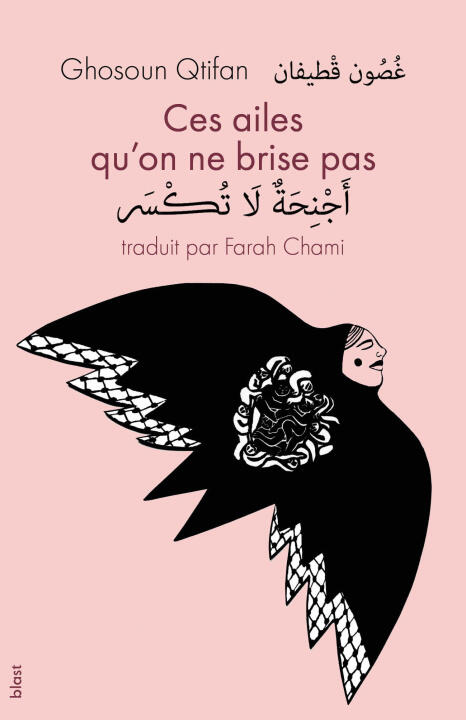 Ces ailes qu'on ne brise pas — Qtifan