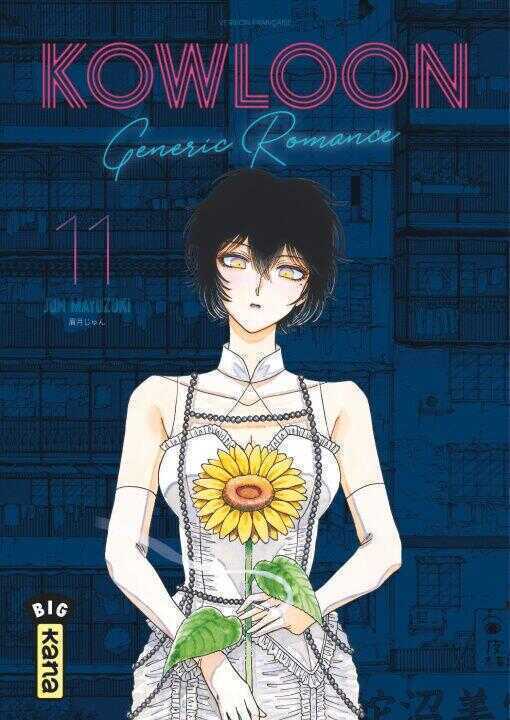 Kowloon Generic Romance - Tome 11
