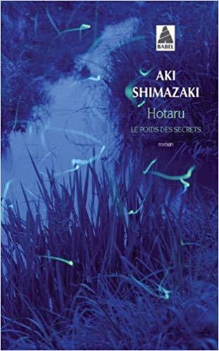 Hotaru