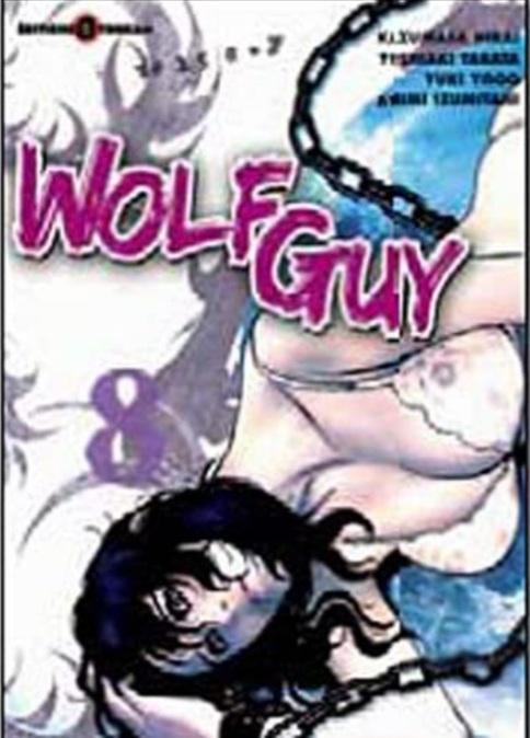 Wolf Guy Vol.8