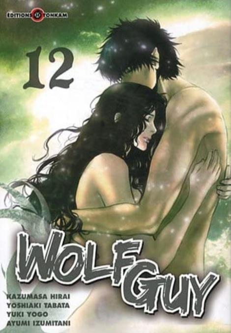 Wolf Guy Vol.12