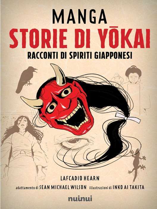 Manga. Storie di yokai. Racconti di spiriti giapponesi — Lafcadio Hearn