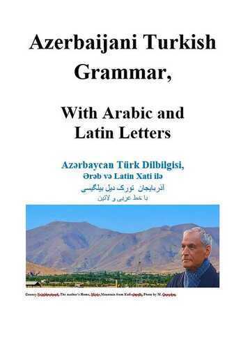 Azerbaycan Türk Grameri,