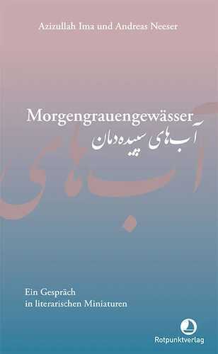 Morgengrauengewässer