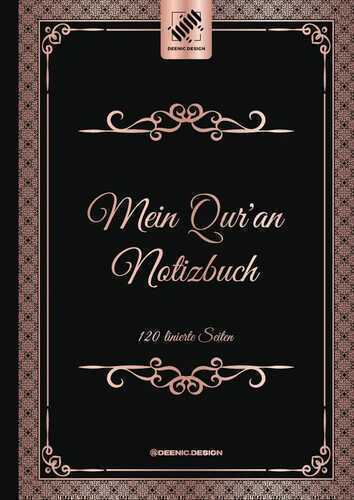 Mein Qur 'an Notizbuch