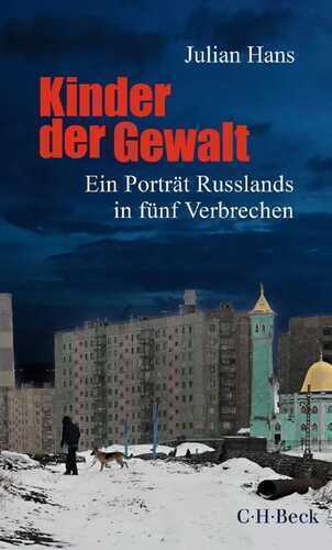 Kinder der Gewalt — Julian Hans